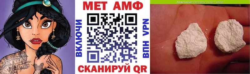 маркетплейс клад  Донской  АМФ Premium 