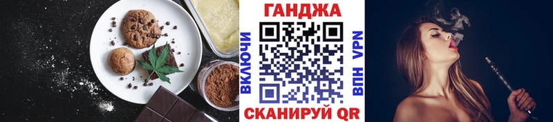 где продают наркотики  Донской  Печенье с ТГК конопля 