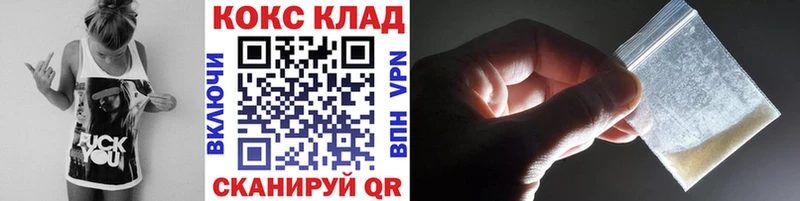 Cocaine VHQ  Донской 
