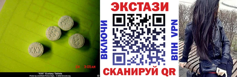 ЭКСТАЗИ Cube  Донской 