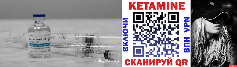 Кетамин ketamine Донской