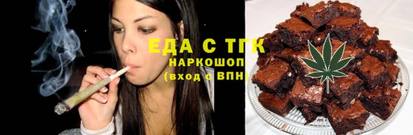 гашиш Богородск