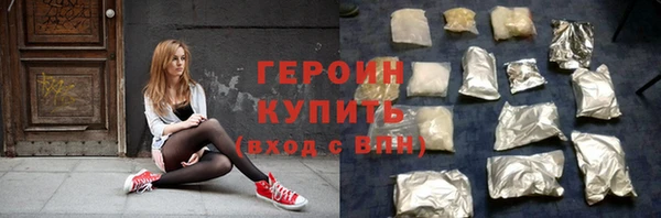 гашиш Богородск