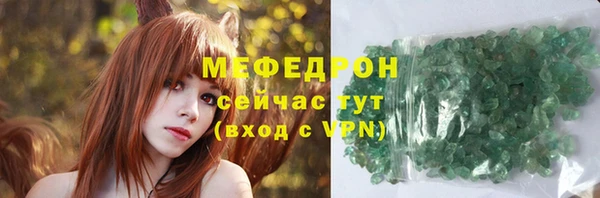 гашиш Богородск