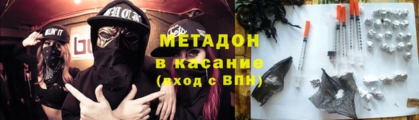 гашиш Богородск