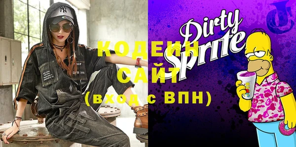 гашиш Богородск