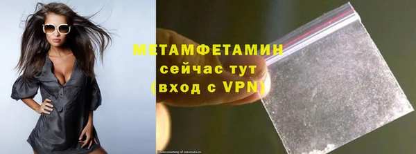 твердый Богородицк