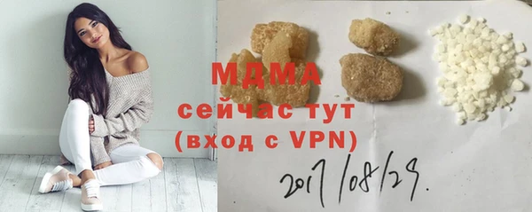 кокаин перу Богданович