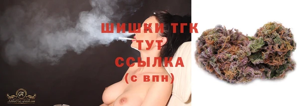 гашиш Богородск