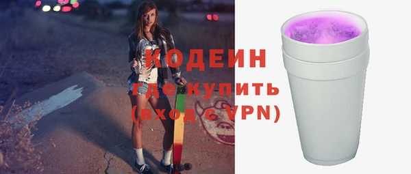 гашиш Богородск