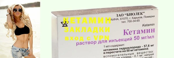 гашиш Богородск