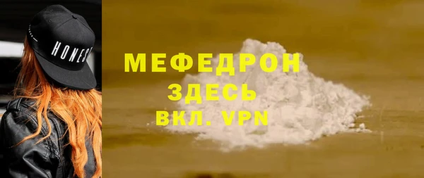 твердый Богородицк