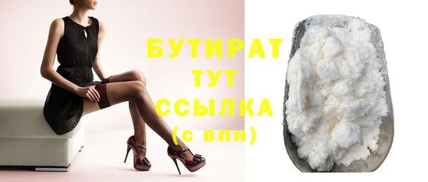 твердый Богородицк