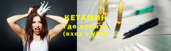 гашиш Богородск