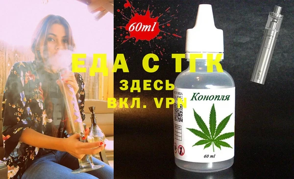 кокаин перу Богданович