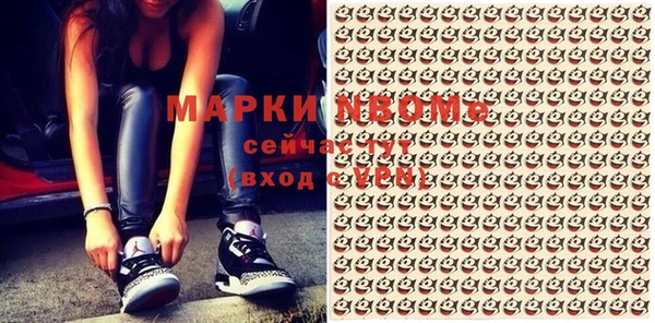 гашиш Богородск