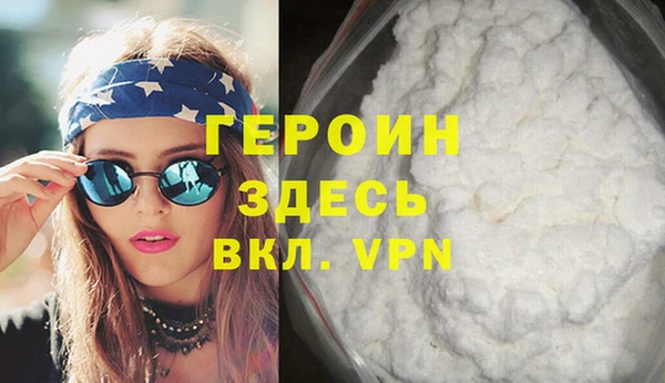 твердый Богородицк