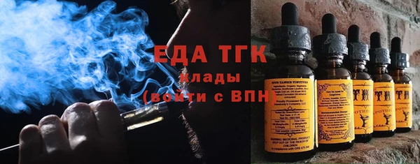 гашиш Богородск