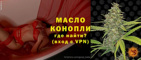 гашиш Богородск