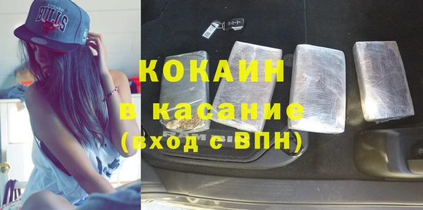 кокаин перу Богданович