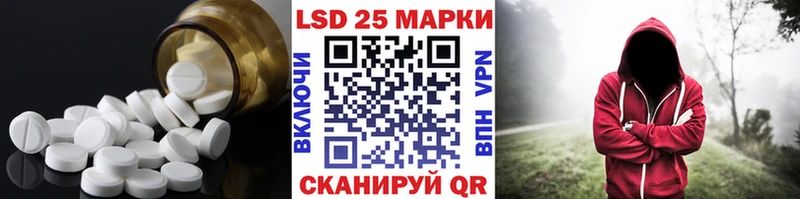 LSD-25 экстази ecstasy  гидра ТОР  Донской  купить  