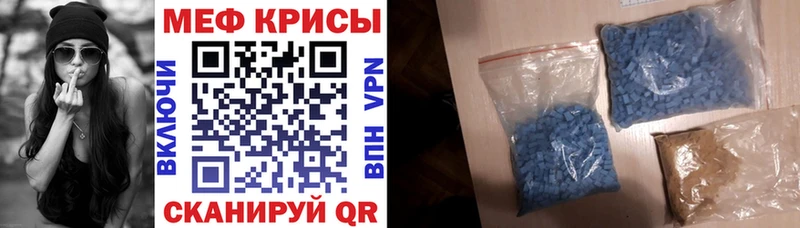 ОМГ ОМГ ONION  даркнет Telegram  Мефедрон мука  Донской 