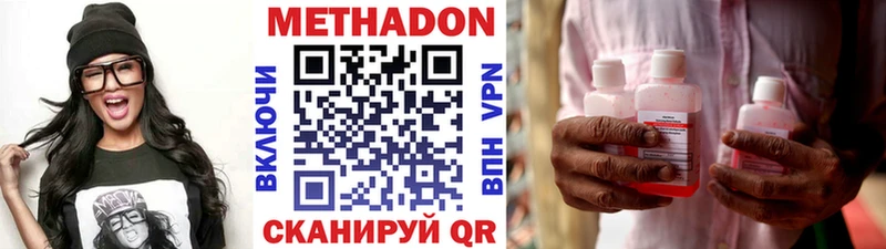 МЕТАДОН белоснежный  Донской 