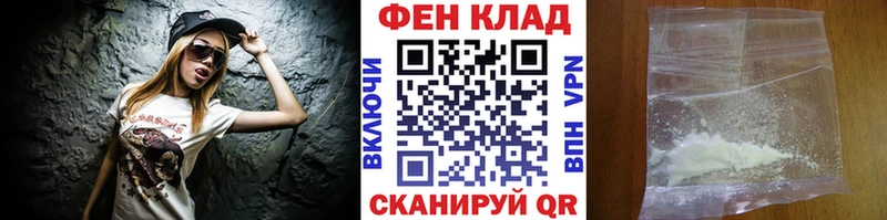МЕТАМФЕТАМИН мет blacksprut ссылки Донской
