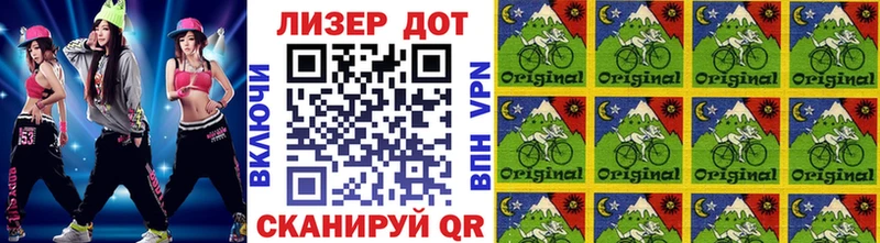 Наркотические марки 1500мкг  Донской 